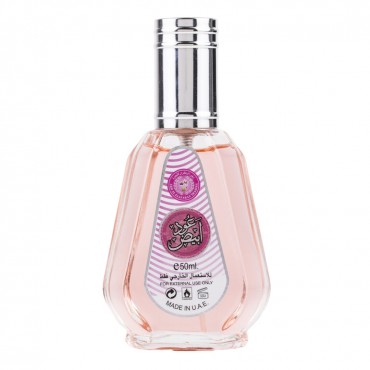 Parfum Arabesc Oud Abiyedh, Ard Al Zaafaran, Femei, Apa de Parfum - 50ml Parfum Arabesc Oud Abiyedh, Ard Al Zaafaran, Femei, Apa de Parfum - 50ml